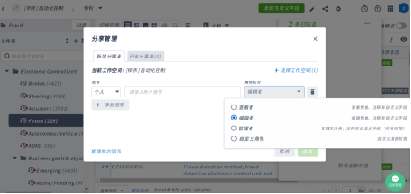 专属数据库 专属数据库