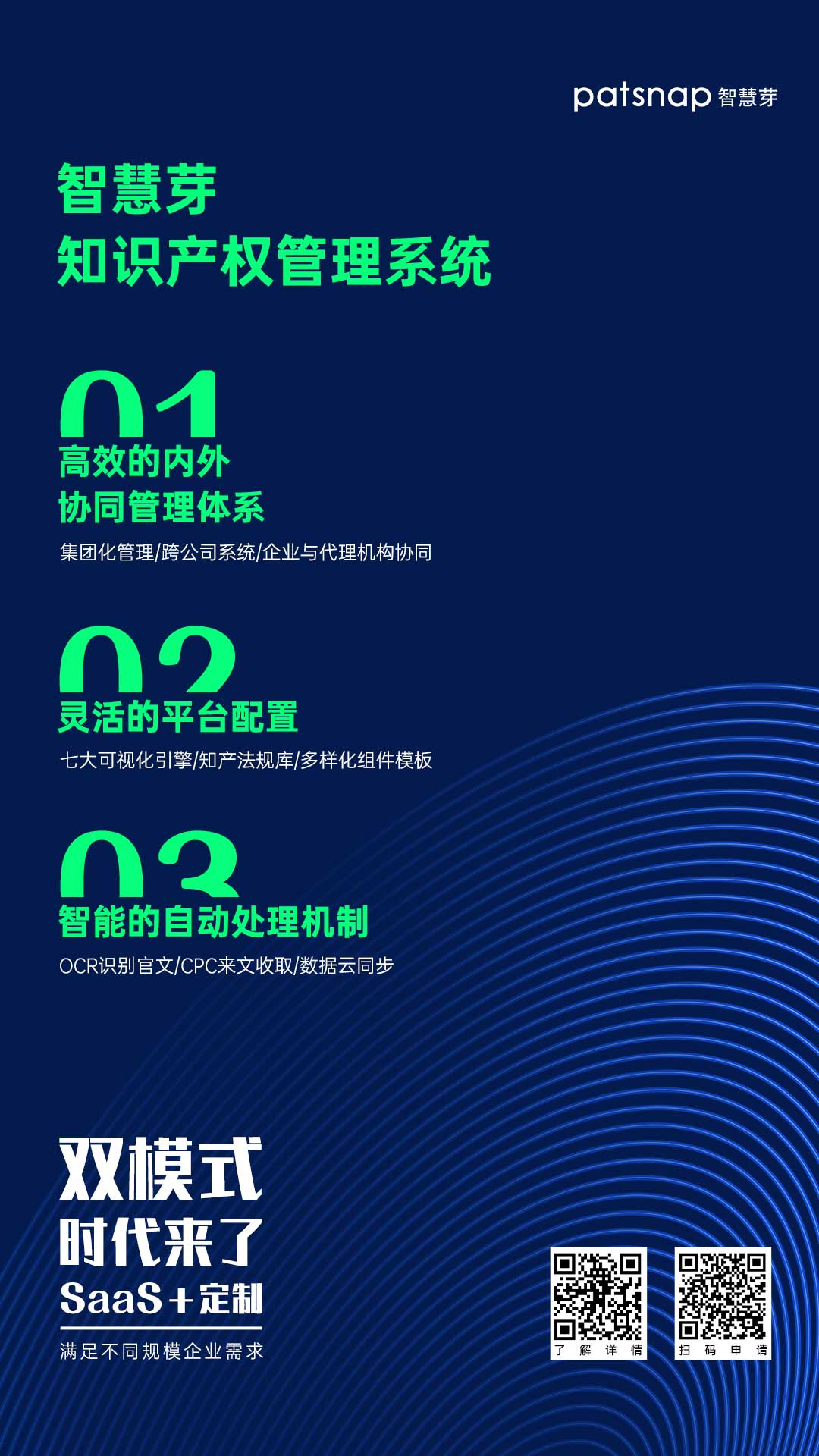 1657768969571298.jpg 海报2.jpg