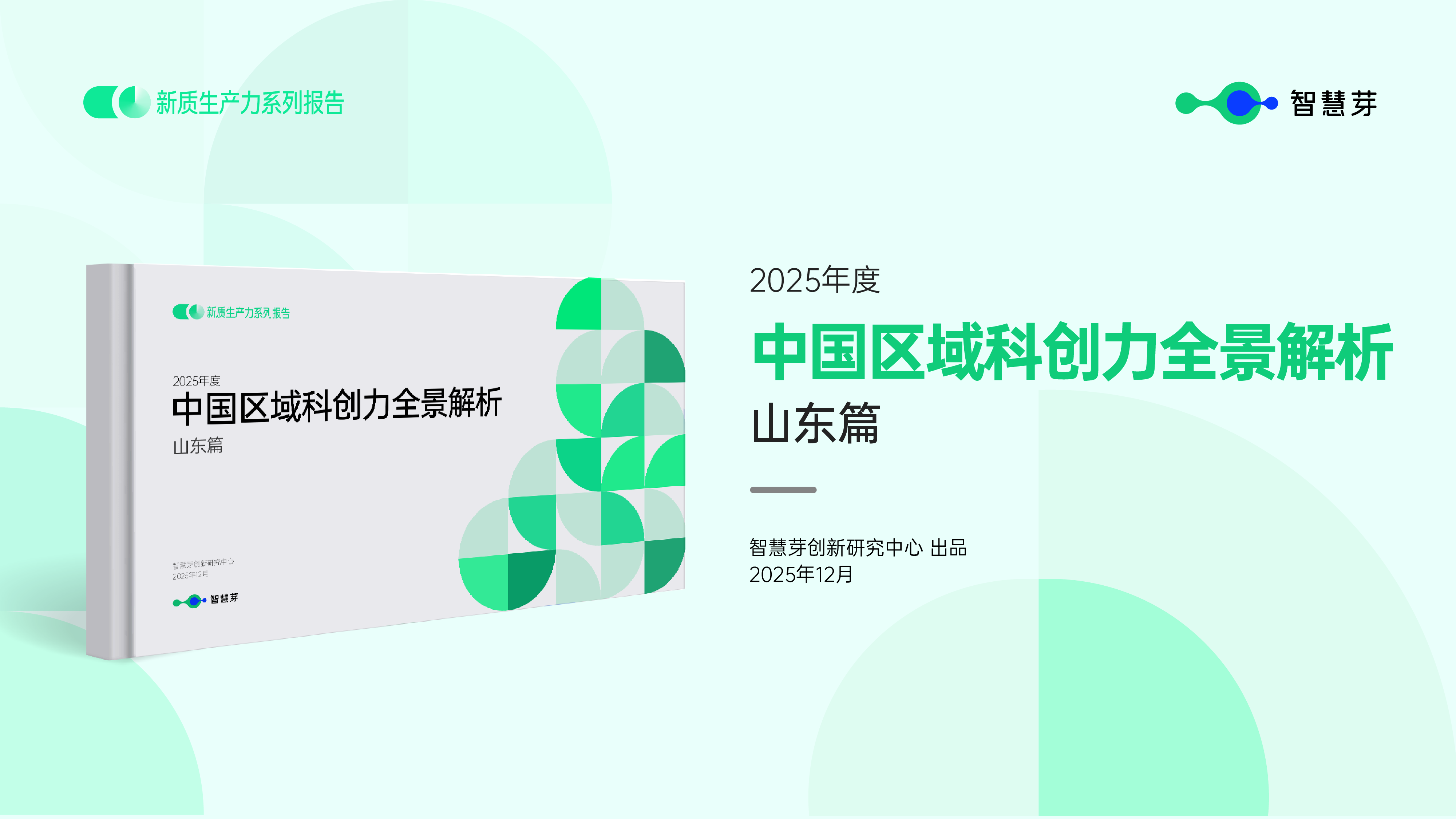 版头.png